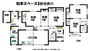 青森県むつ市川内町銀杏木【一戸建】の間取り