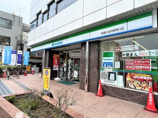 ホワイトキャッスル小金井【5階】の周辺