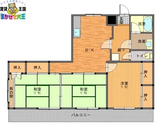 オレンジハウス【2階】の間取り
