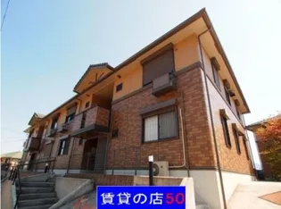 グリーンヴィレッジあい B棟の画像