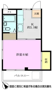 ハイツソシエ【3階】の間取り