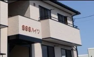 SSSハイツ Bの画像