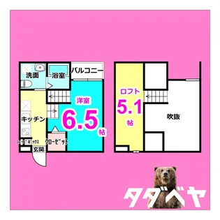 ココマンション【2階】の間取り