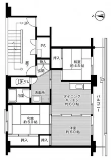 ビレッジハウス南陽2号棟【1階】の間取り