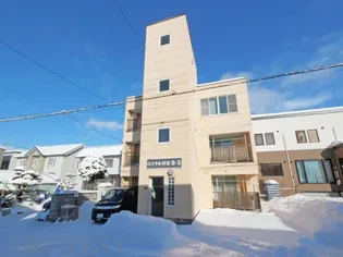 ロイヤル伏古8 3の画像