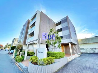 グランドゥール湘南の画像