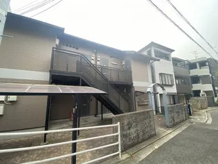 リラ苦楽園の画像