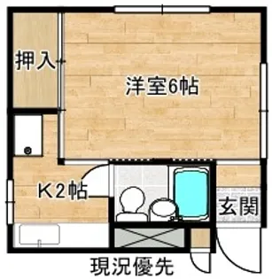 水草荘【2階】の間取り