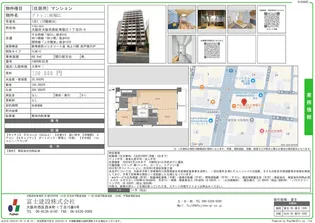 アトレ21南堀江【12階】の間取り
