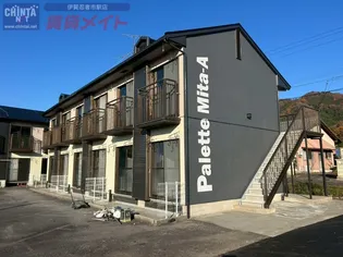 PALETTE MITA A棟の画像