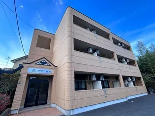 アヴニール【3階】の外観