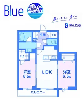 プレシャスライズ【2階】の間取り