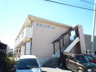 Fiレジデンス I【1階】の外観