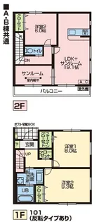 茨城県つくば市東光台3【一戸建】の間取り