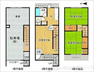 大阪府高槻市如是町【一戸建】の間取り