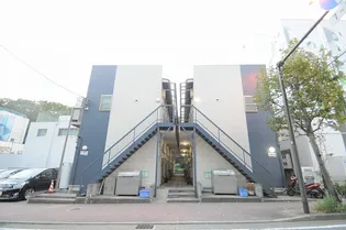 神奈川県川崎市高津区新作1【アパート】の外観