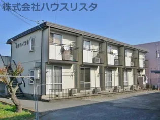 群馬県伊勢崎市平和町【アパート】の外観