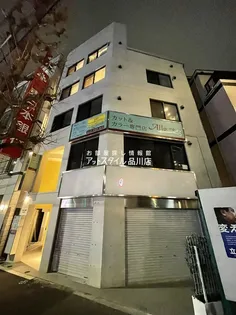 東京都大田区多摩川1【マンション】の外観