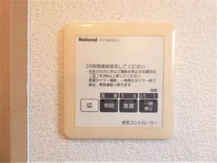 アルカディア Iの内装