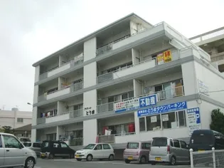 アパートとうまの画像