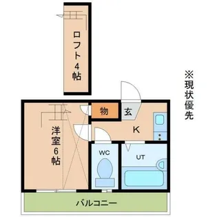 バンビーナ萩原【2階】の間取り