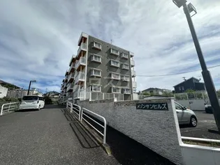 メゾンサンヒルズの画像