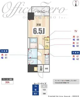 S-RESIDENCE金山epure(エピュレ)★12月契約限定キャン【8階】の間取り