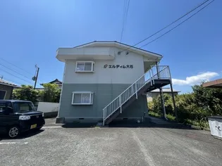 エルディム大石の画像