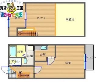 ハイムセレクトI【2階】の間取り