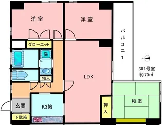 28アイテムズ【2階】の間取り
