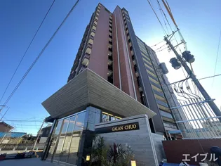 ギャラン中央の画像