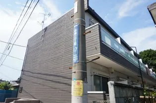 リブリ 谷津の画像