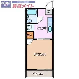 メゾンドグリーン【2階】の間取り