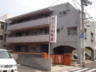 永田マンション【1階】の外観