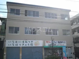 飯塚ビル【3階】の外観