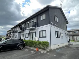 チェリーハイツの画像