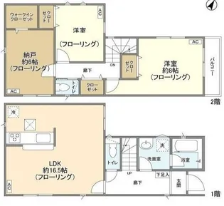 神奈川県横浜市港南区東永谷1【一戸建】の間取り