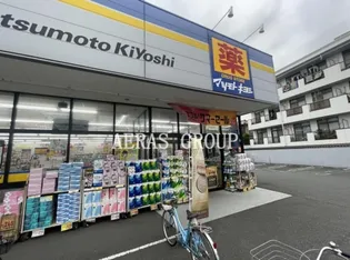 ドエル・みずき【1階】の周辺