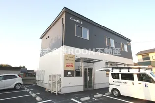 GRANDIR RIROの画像