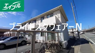 ブライトスクウェアーSの画像