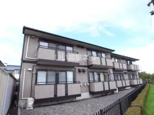 セジュール類家の画像