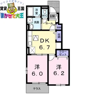 アメニティー鹿尾II【1階】の間取り