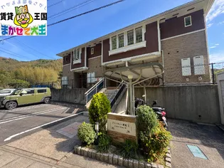 アメニティー鹿尾II【1階】の外観