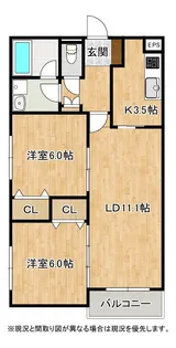 ラヴェニール馬渕【1階】の間取り