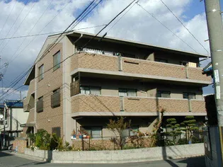 エスペランサ園田の画像