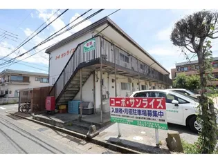 コーポサンライズの画像