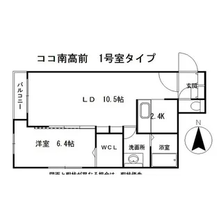 HOKO南高前(ココミナミコウマエ)【3階】の間取り