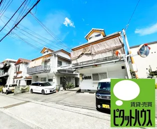 徳島県徳島市南佐古五番町【一戸建】の外観