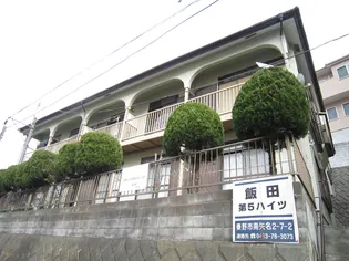 神奈川県秦野市南矢名2【アパート】の外観