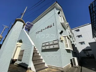 サニーコート中山I【2階】の外観